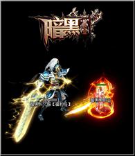 天龙八部铭文私服发布