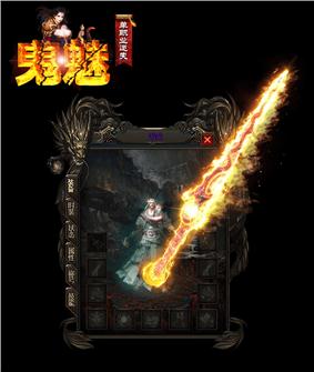 天龙八部私服怎么修改